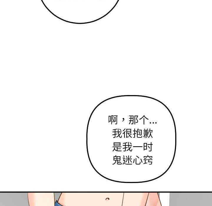 第69张