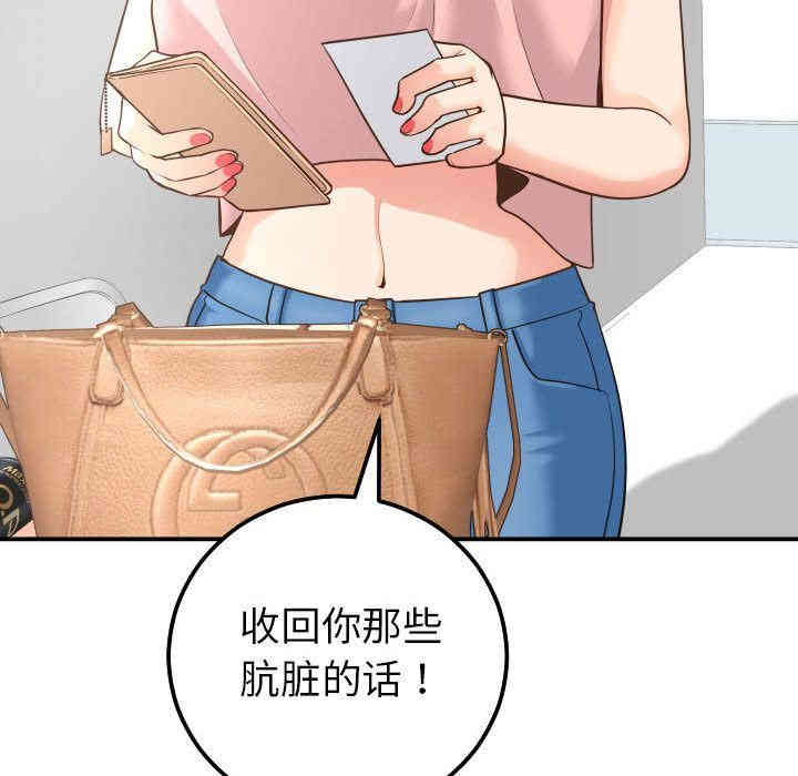 第78张