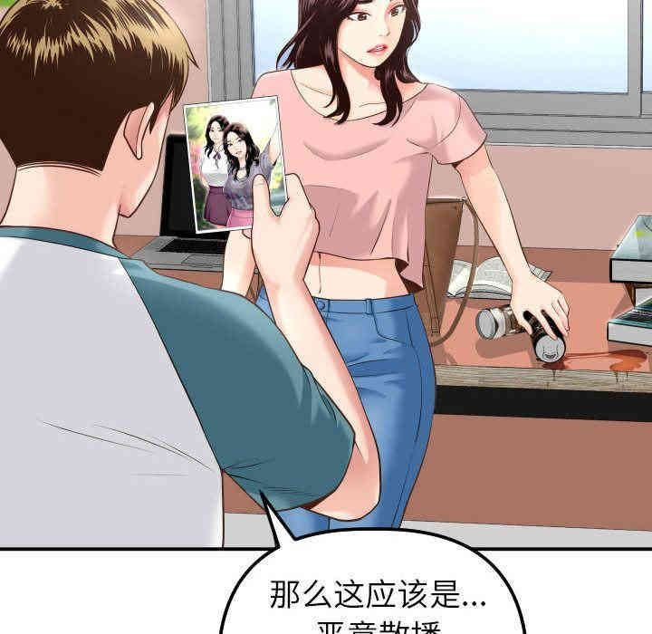 第93张