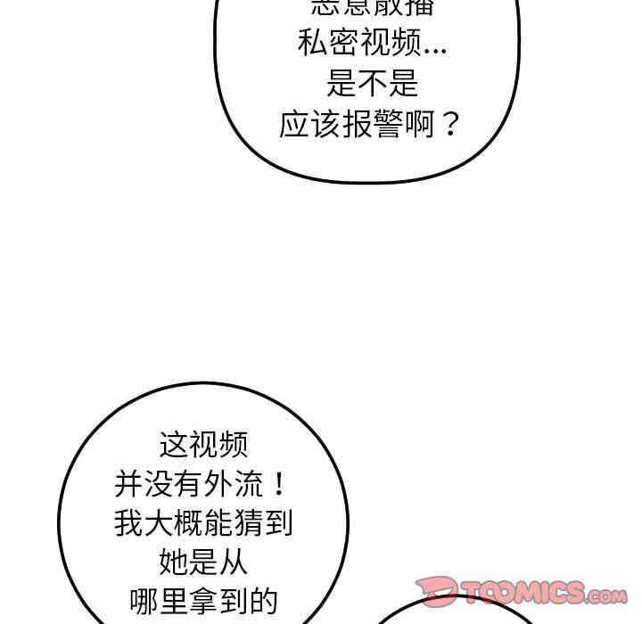 第96张