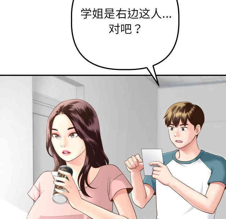 第103张