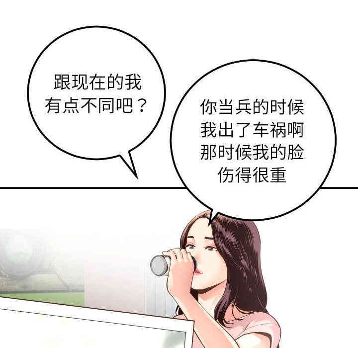 第106张
