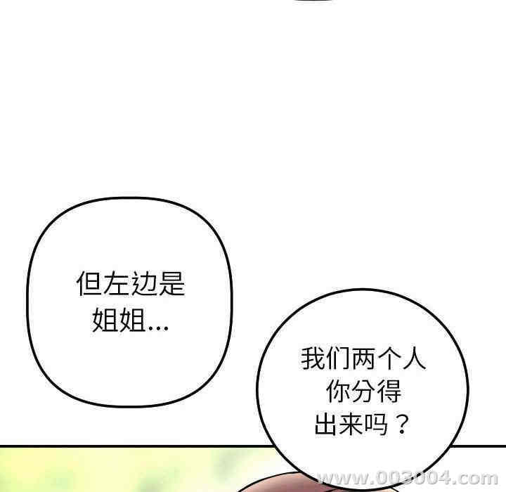 第110张