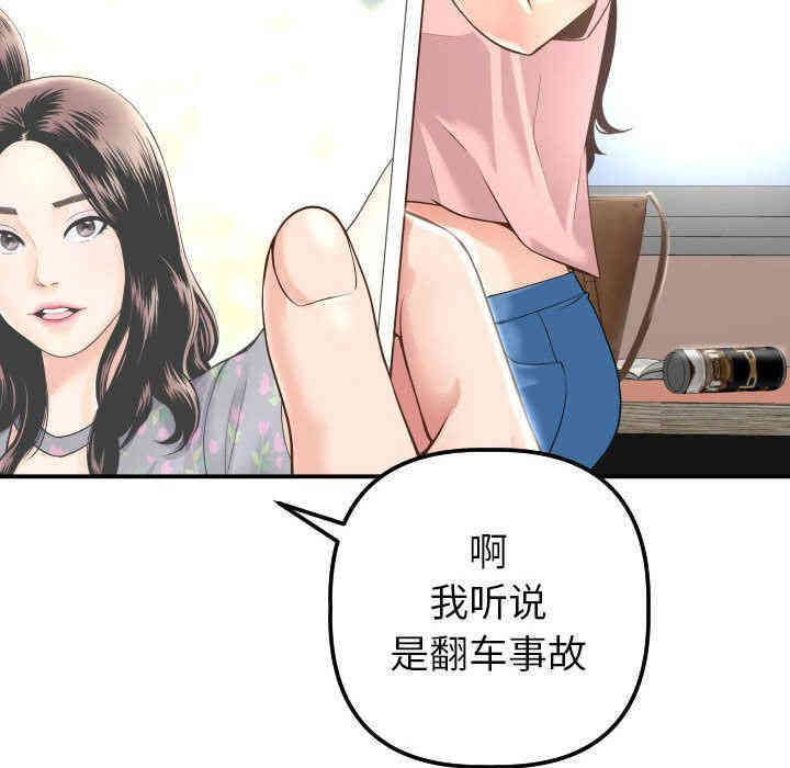 第108张