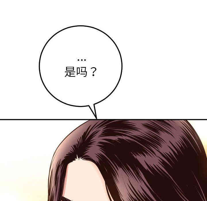 第117张