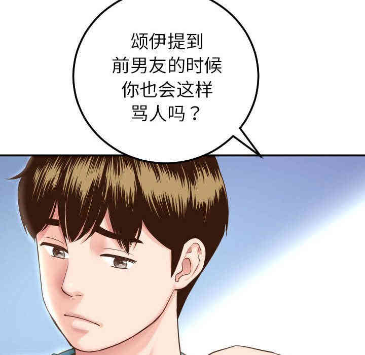 第126张