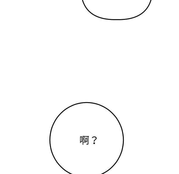 第131张