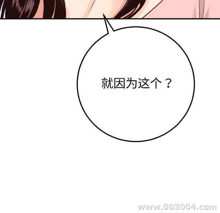第134张