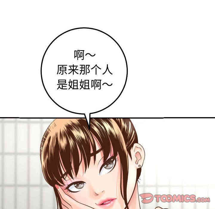 第145张