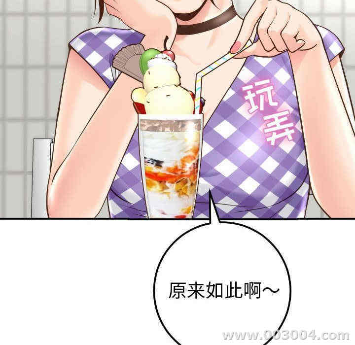 第147张