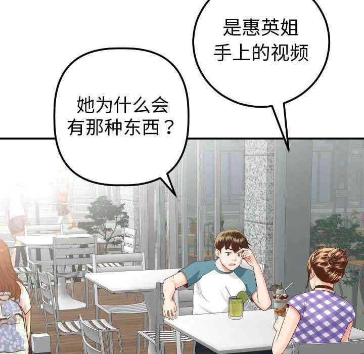 第155张
