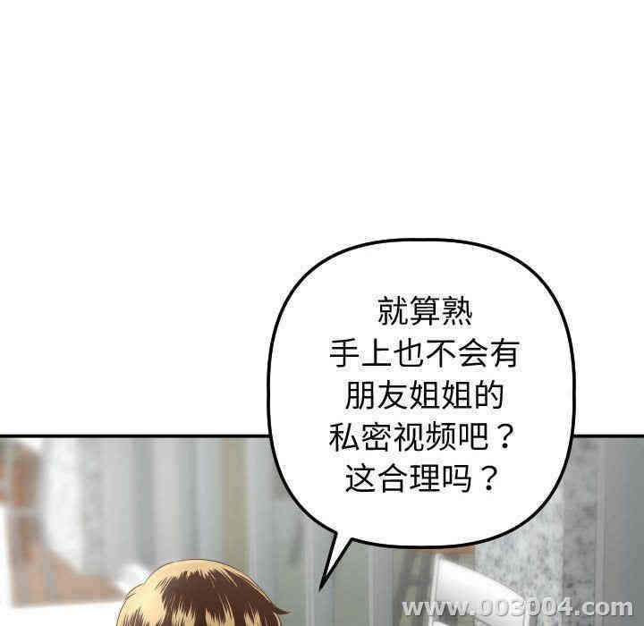 第159张