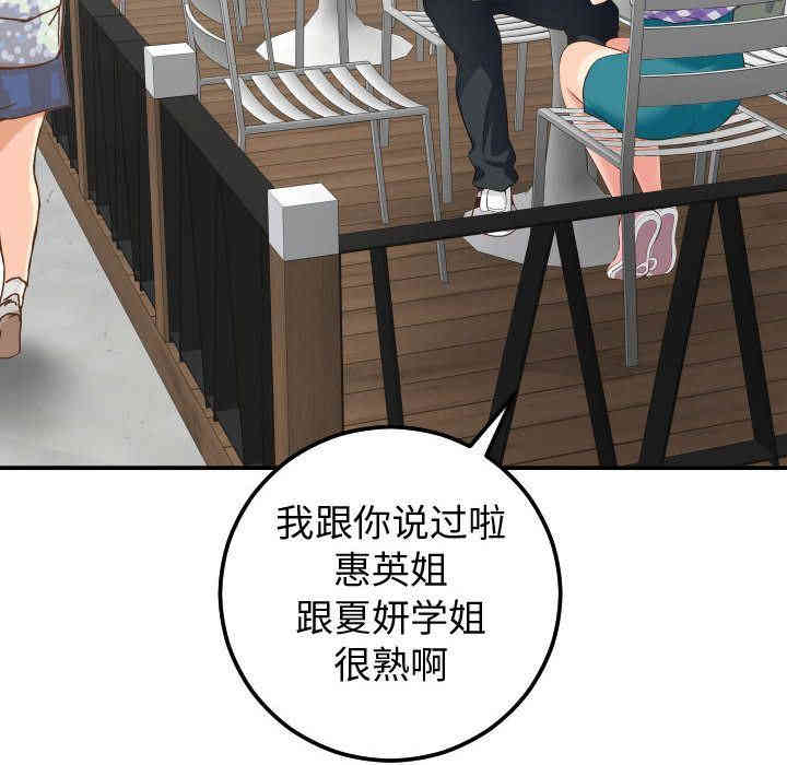 第157张
