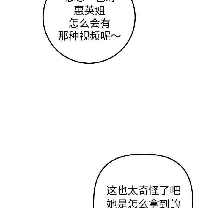 第163张