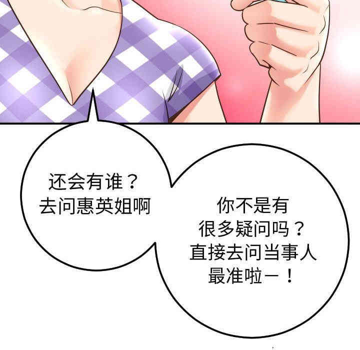 第173张