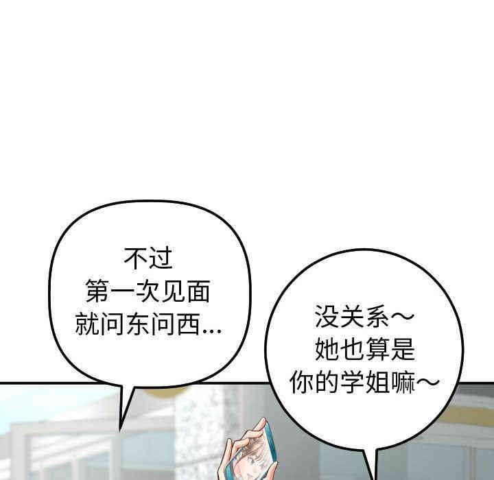 第175张