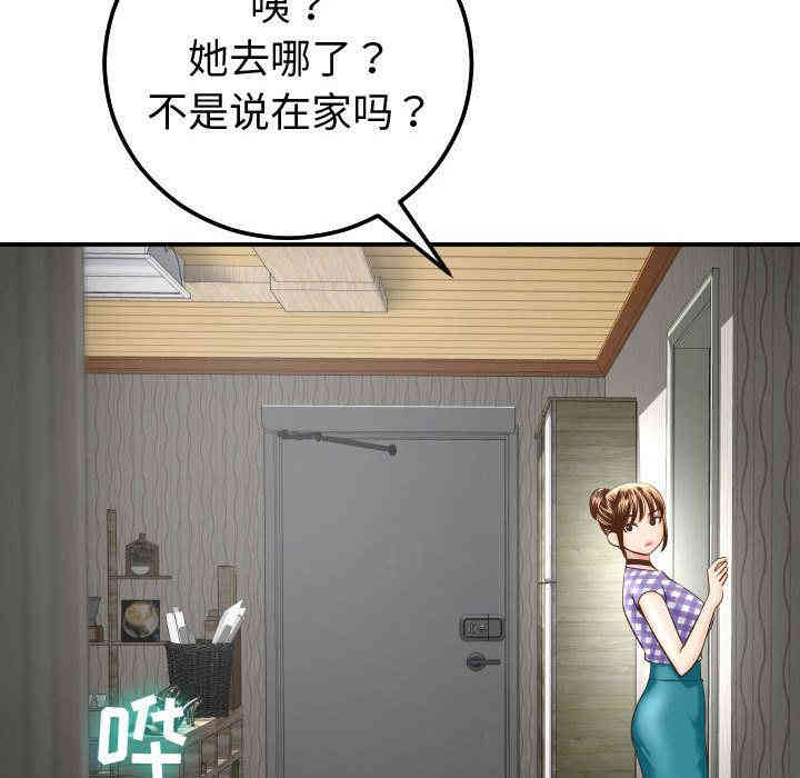 第28张