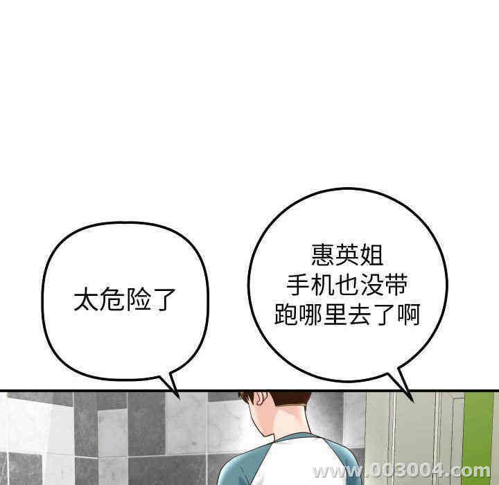 第34张