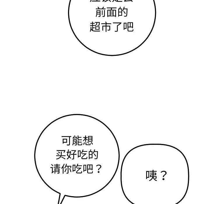 第41张