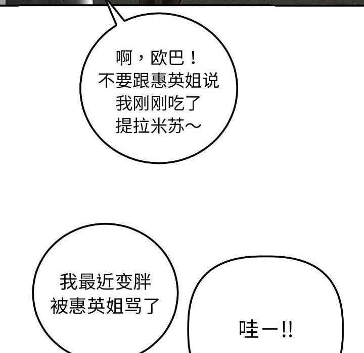 第47张
