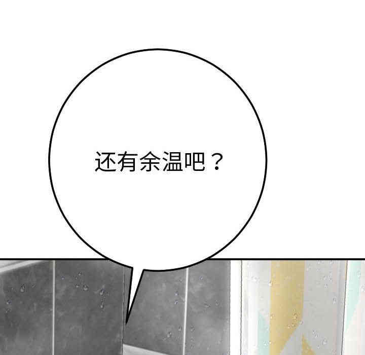 第76张