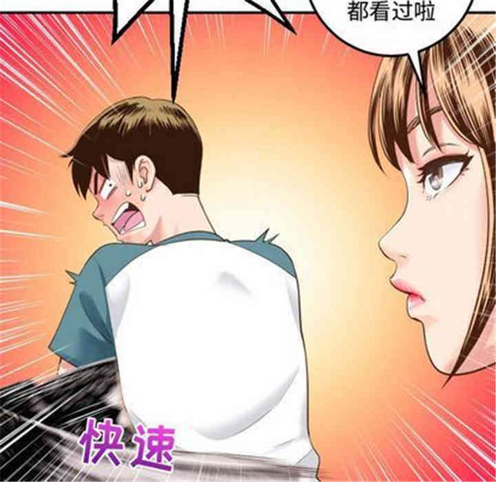 第22张