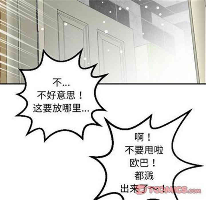 第30张