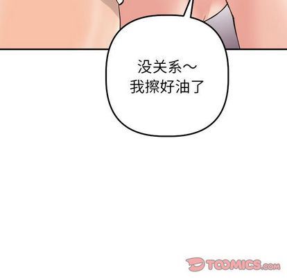 第107张