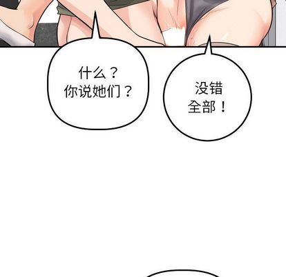 第156张