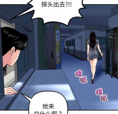 第88张