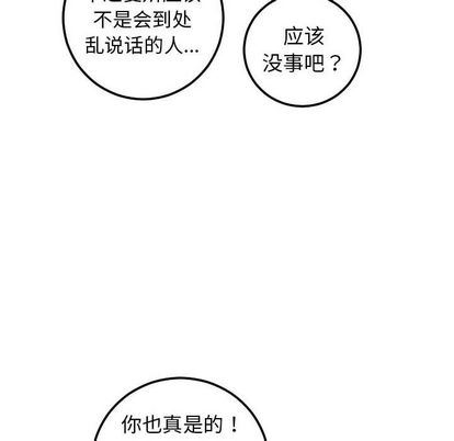 第93张