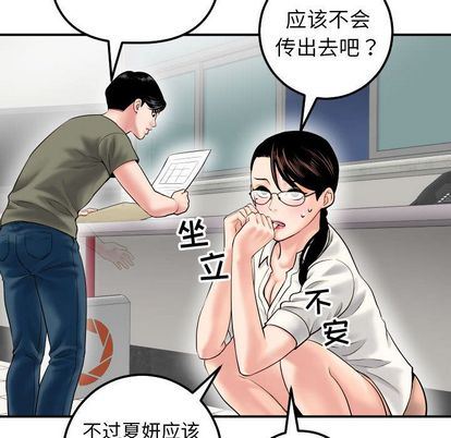 第91张