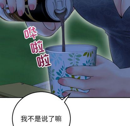 第6张