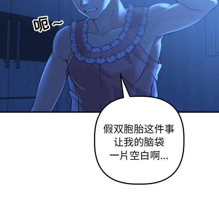 第44张