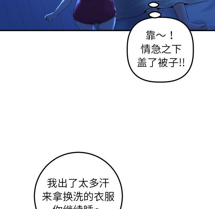 第61张