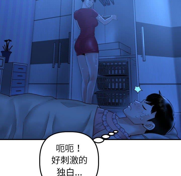 第67张