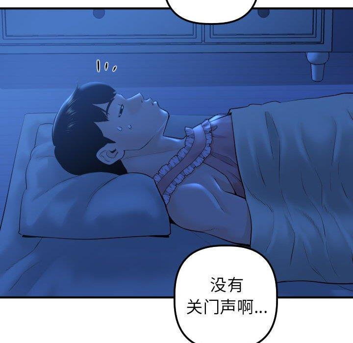 第86张