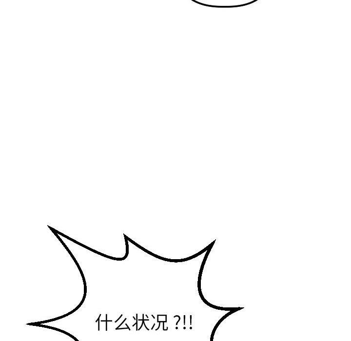 第87张
