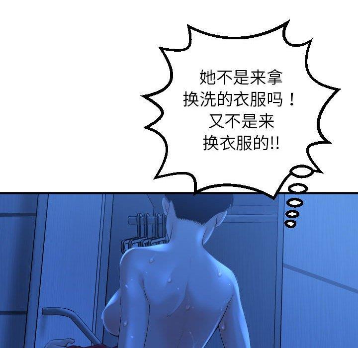 第94张