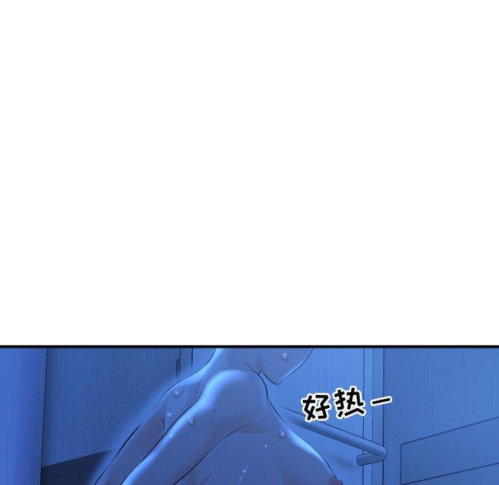 第97张