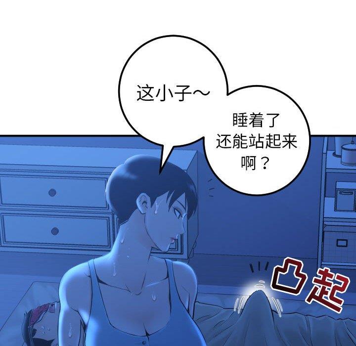 第117张