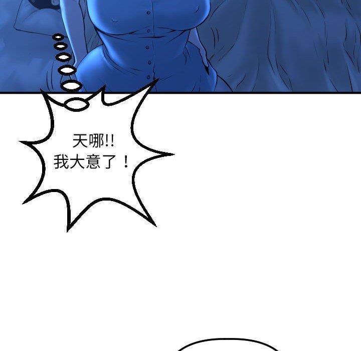 第118张