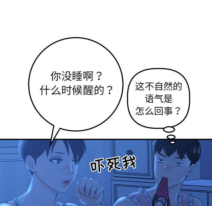 第9张