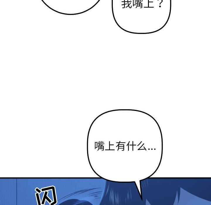 第17张