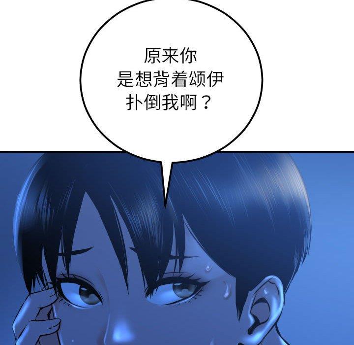 第31张