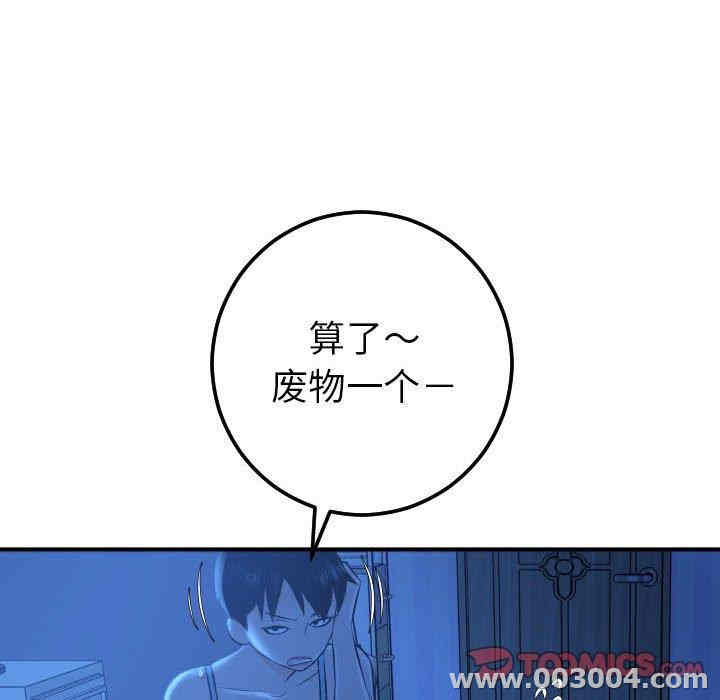第36张