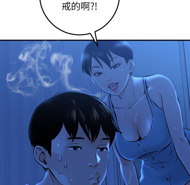 第50张