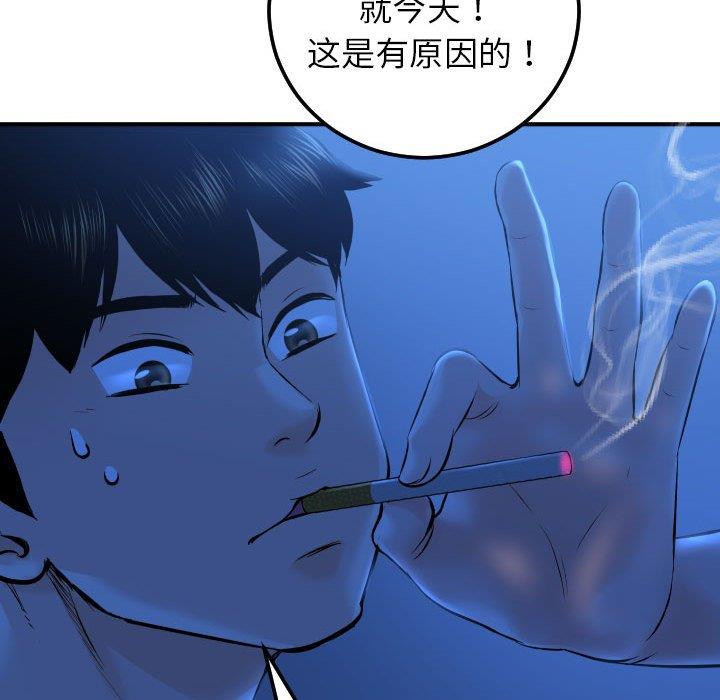 第54张