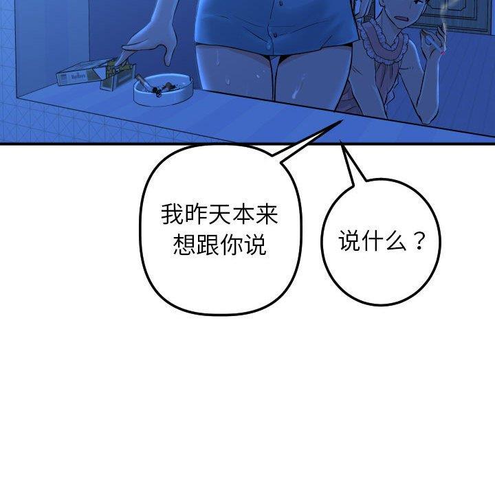 第64张