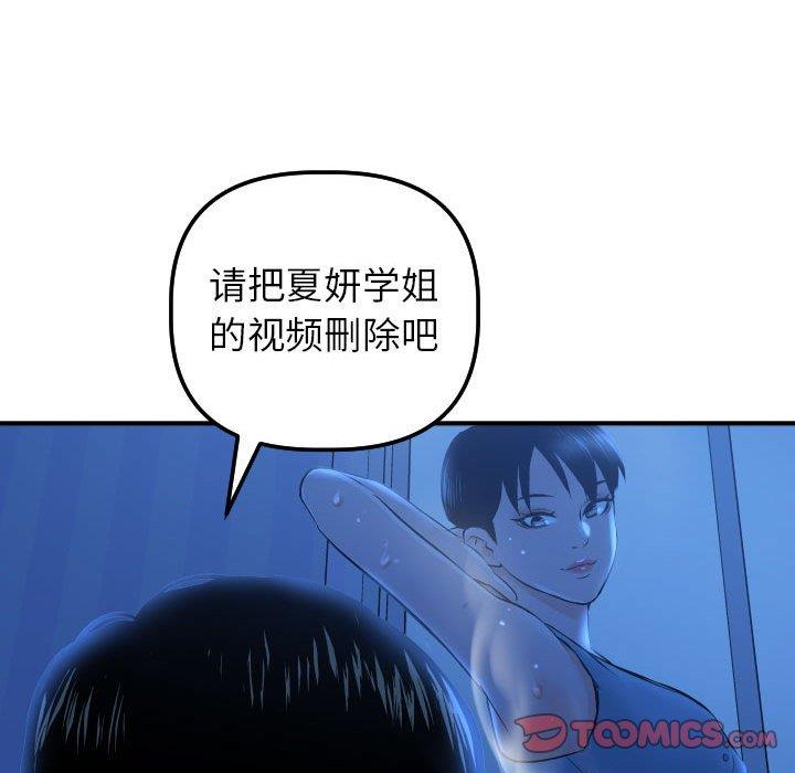 第66张